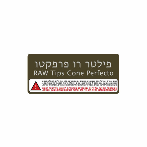 פילטר רו פרפקטו | RAW Tips Cone Perfecto